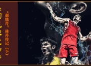 开云官方app入口-包含印度羽毛球队爆冷马来西亚羽毛球队，林丹完成帽子戏法的词条