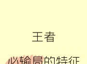 开云下载-顶尖球队的对抗，胜者将赢得尊重的简单介绍