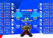 开云体育-唯一的神话，当伊布以一己之力改写了奥地利与巴西的宿命对决