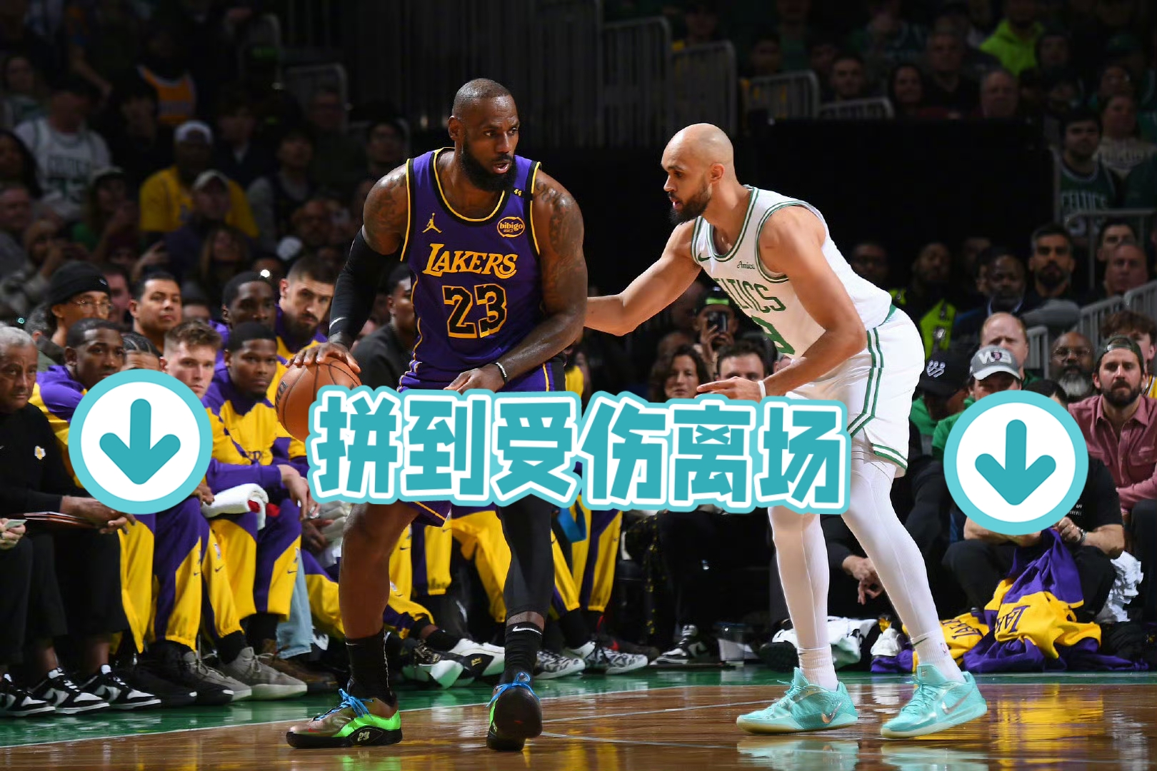 关于德国男篮绝杀土耳其男篮，詹姆斯关键制胜的信息