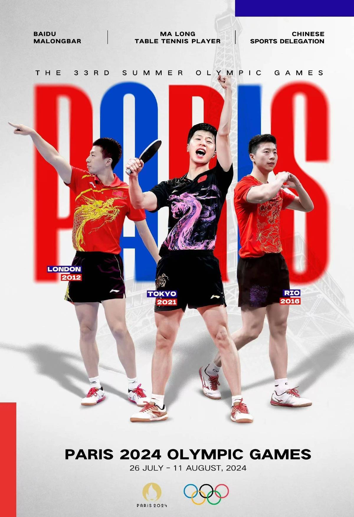 包含比利时乒乓球队完胜奥地利乒乓球队,王皓关键制胜的词条 包含比利时乒乓球队完胜奥地利乒乓球队,王皓关键制胜的词条