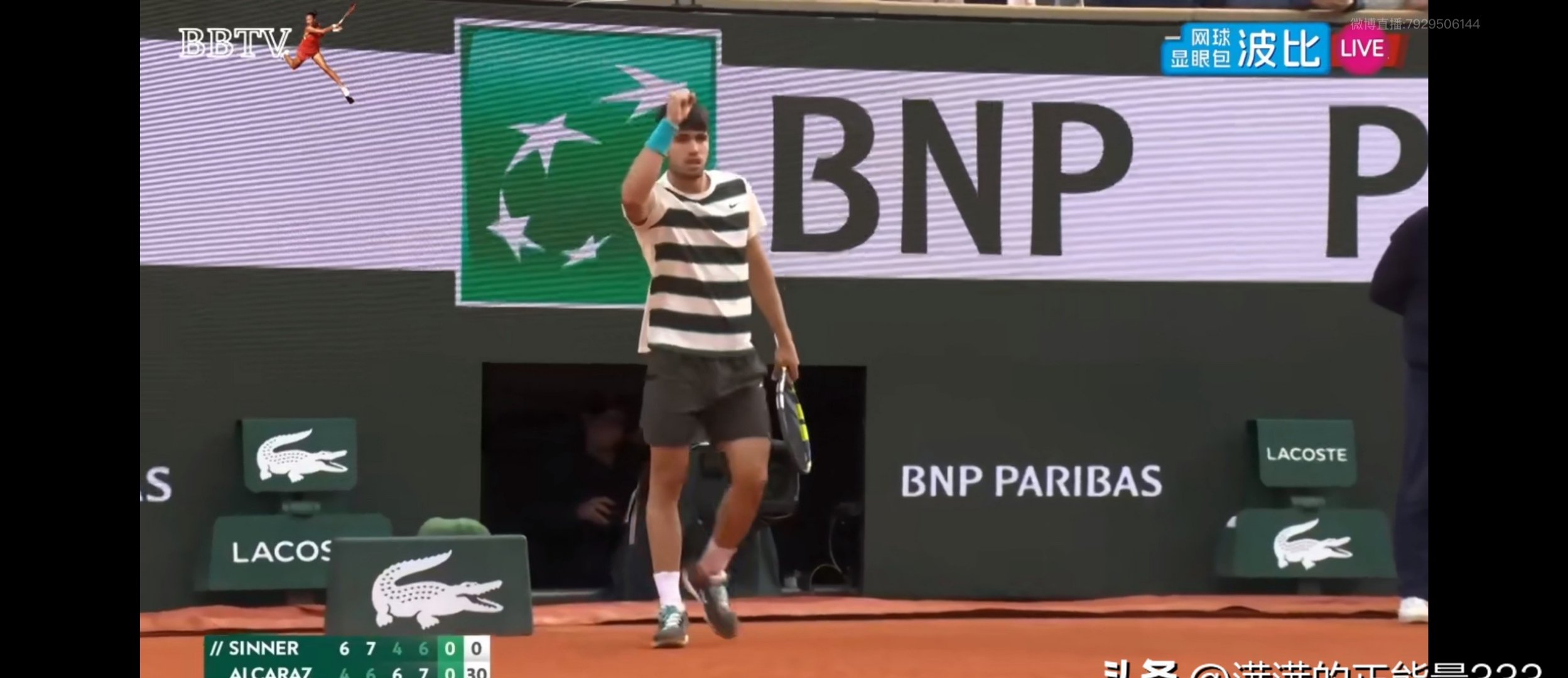 包含德国网球队绝杀英国网球队，阿尔卡拉斯绝境逆转的词条