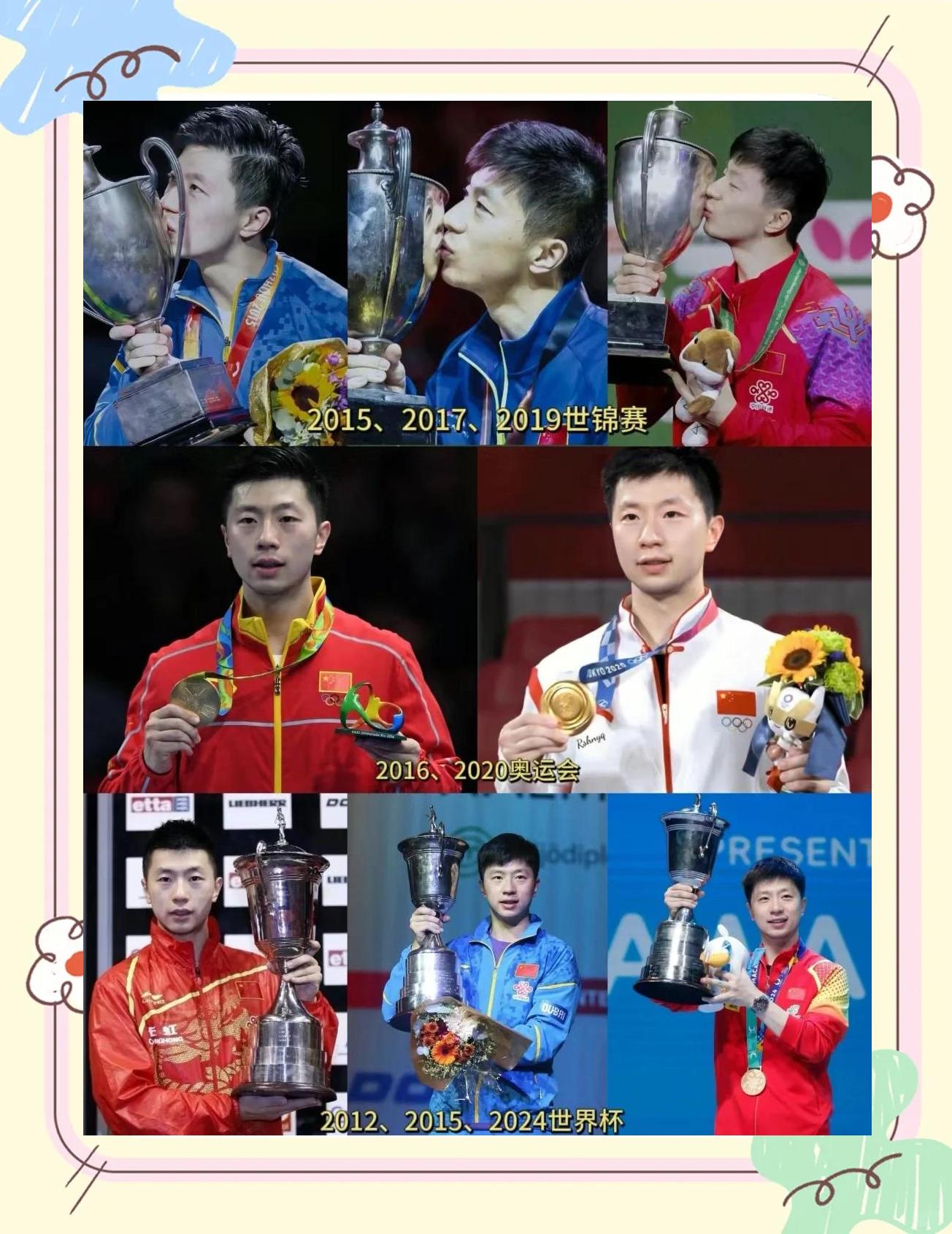 德国乒乓球队险胜瑞典乒乓球队，马龙统治全场的简单介绍