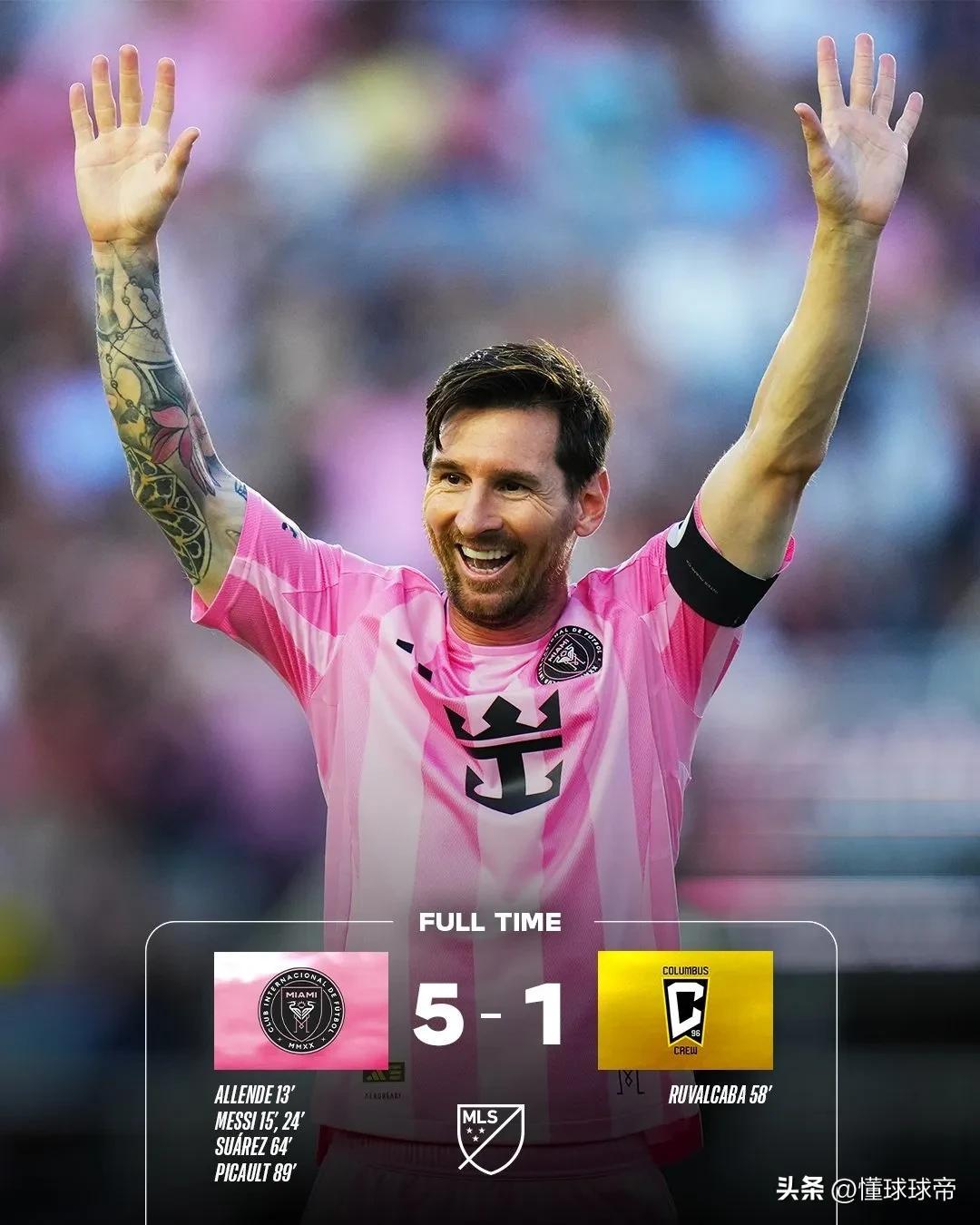 塞维利亚险胜德国,梅西完成帽子戏法的简单介绍 塞维利亚险胜德国,梅西完成帽子戏法的简单介绍