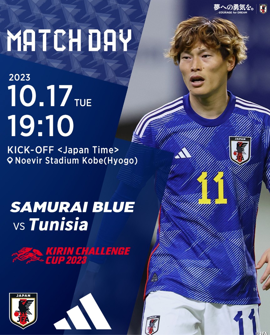 突尼斯球队实力突出，展现出色表现期待晋级的简单介绍