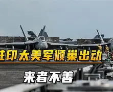 进攻倾巢出动，射线出发集体推车