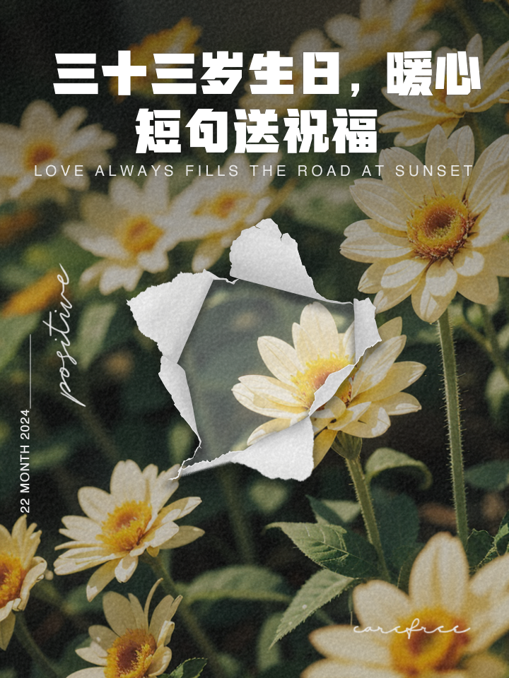 黄金时刻，冠军梦想，谁将捧起胜利的果实？的简单介绍