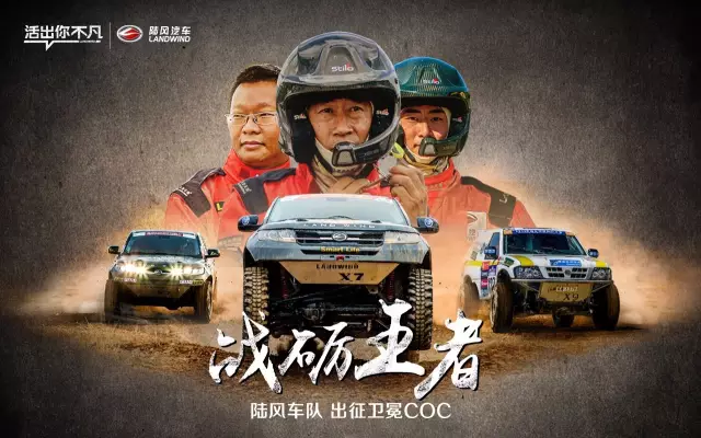 欧洲劲旅再次出征，豪华阵容迎战的简单介绍