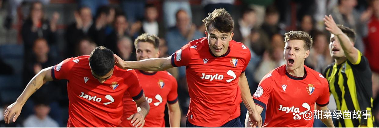 巴拉多利德客场大胜奥萨苏纳，豪取联赛三连胜的简单介绍
