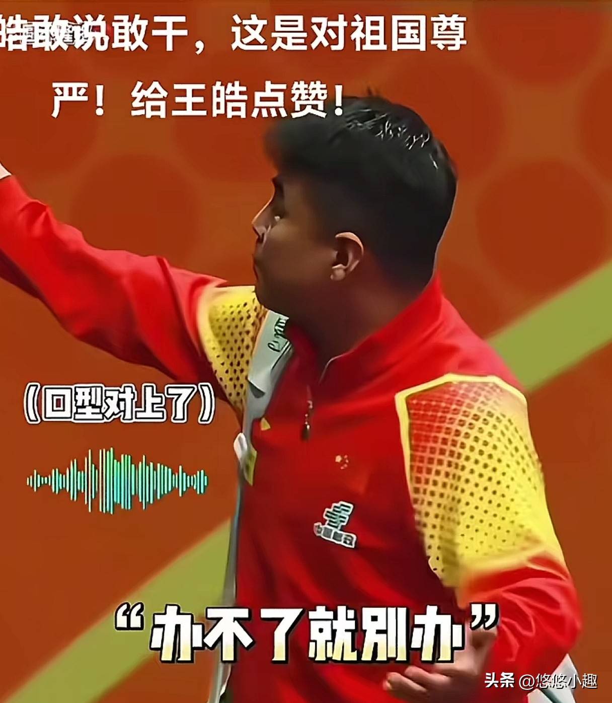 包含技惊四座！比赛中出现精彩绝伦一幕！的词条