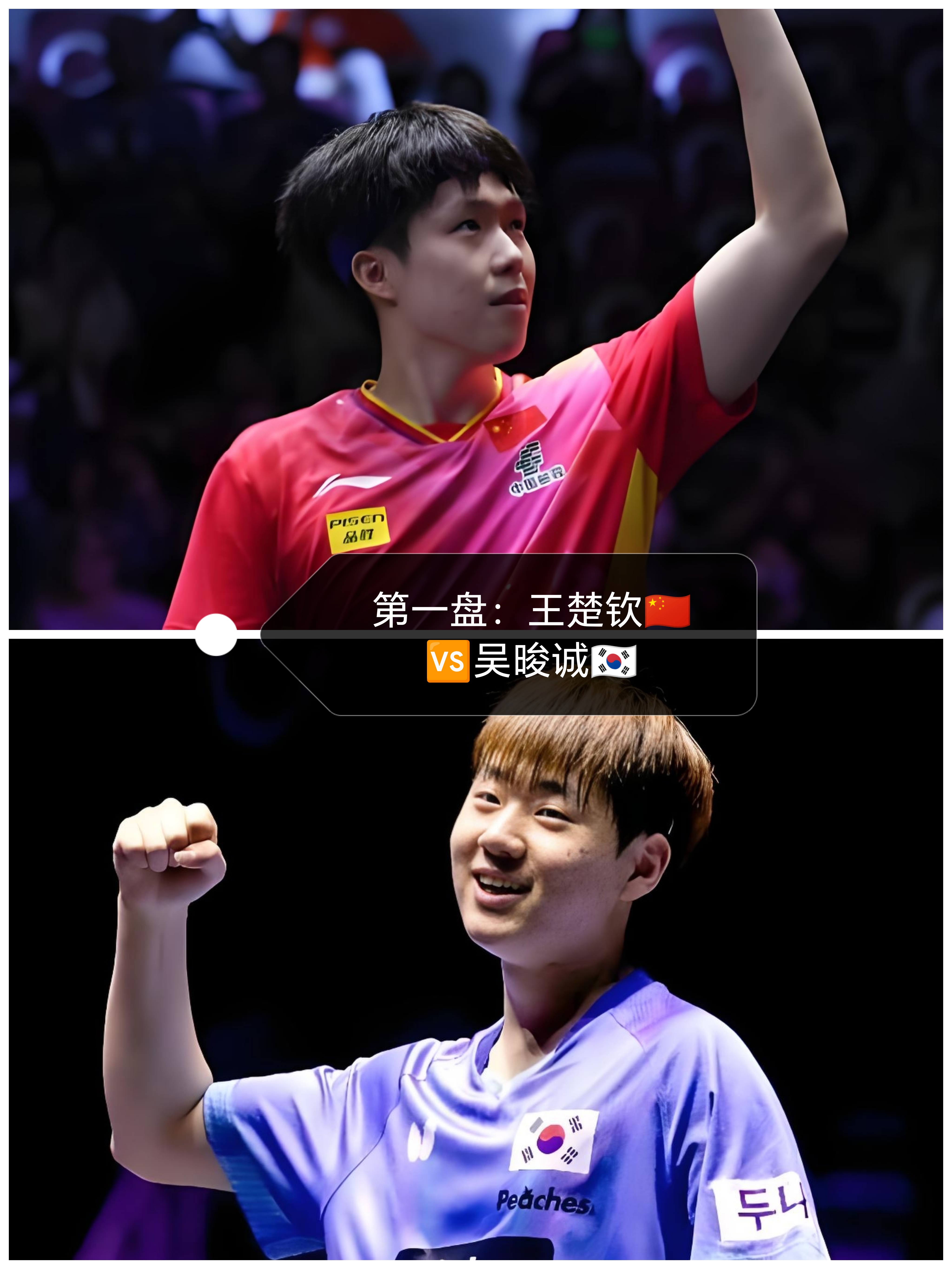 关于德国乒乓球队轻取日本乒乓球队，许昕制霸全场的信息